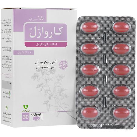 کارواژل