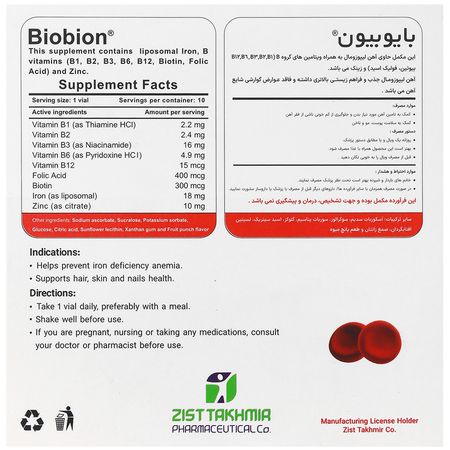 بایوبیون