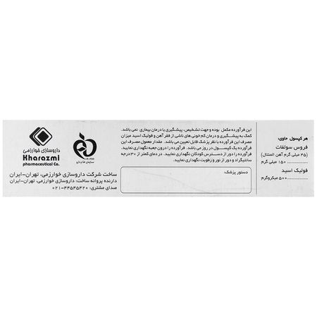 فولیکرون