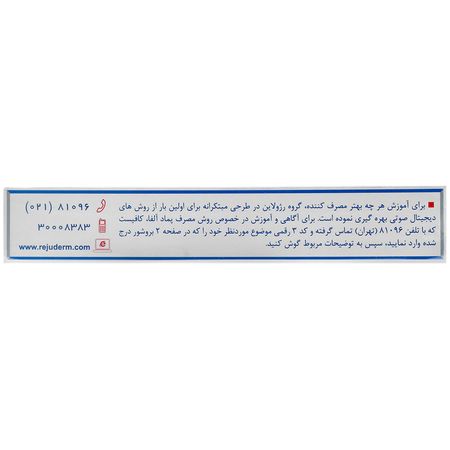پماد آلفا