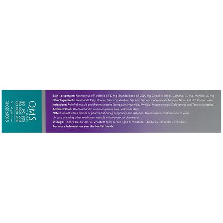کرم رزماریدین