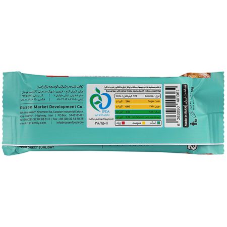 بار مخلوط غلات و میوه های خشک کیتاریچ