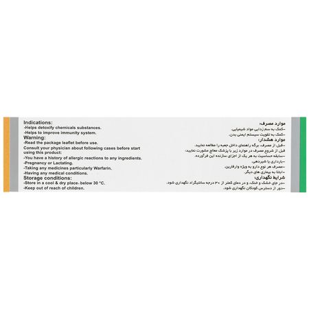 دتوکسیبان
