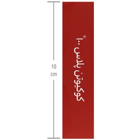 کوکیوتن پلاس 100