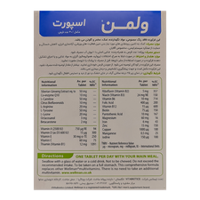 ول من اسپورت