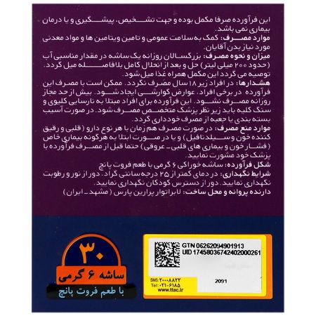اسپرمس