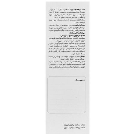بروزایم