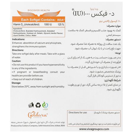 د فیکس 1000 واحد