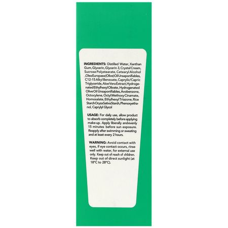 کرم ضد آفتاب عصاره آلوئه ورا SPF50 
