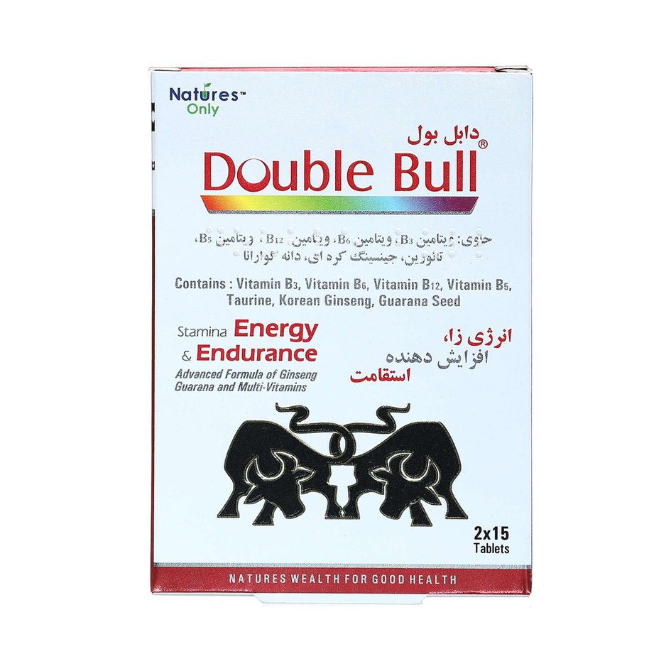 دابل بول