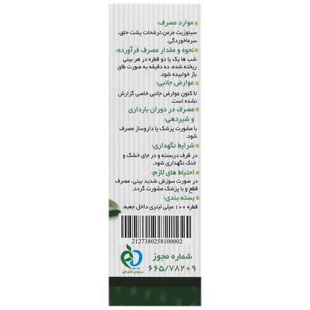 سیناماز