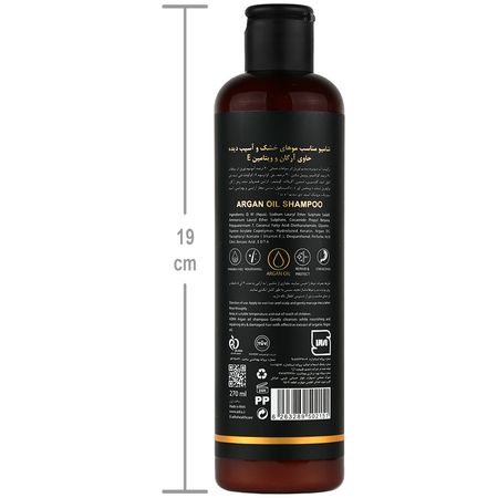 شامپو روغن آرگان موی خشک و آسیب دیده