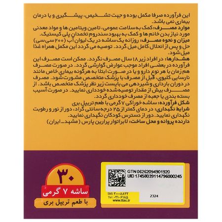 اوامس