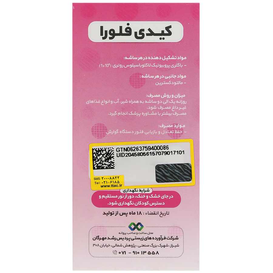 https:  shop