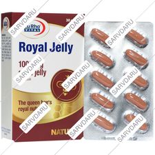 رویال ژلی یوروویتال 1000 میلی گرم