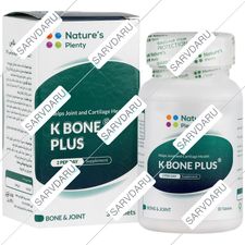 کی بون پلاس