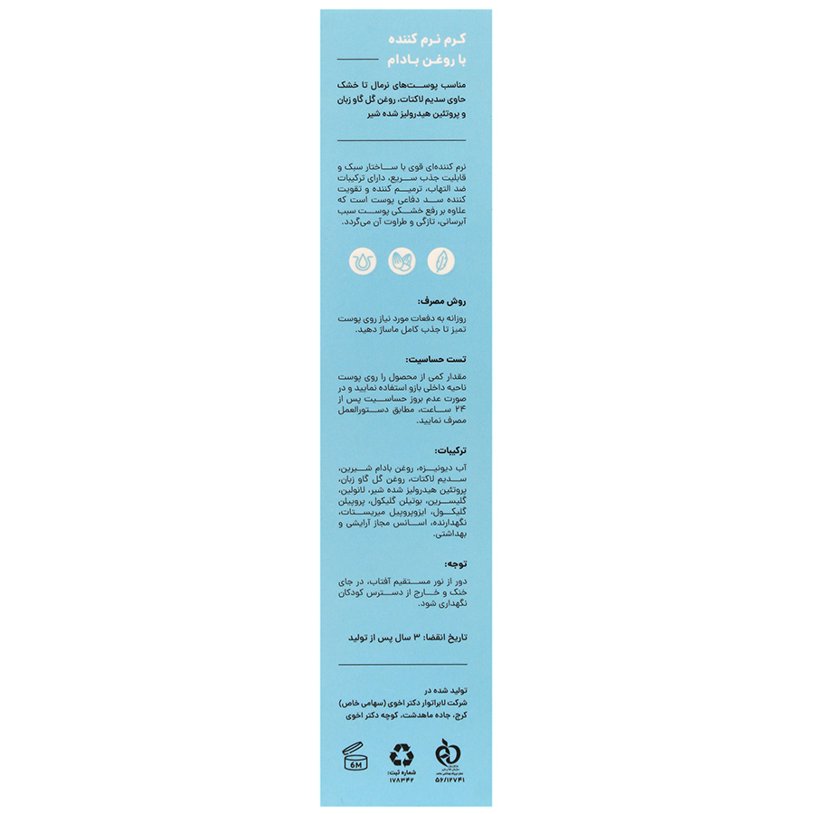 https:  shop