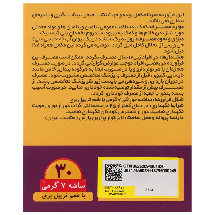 https:  shop